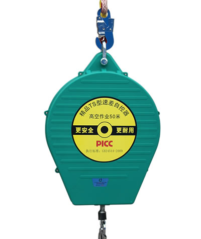 冠航牌50米高空作業安全防墜器